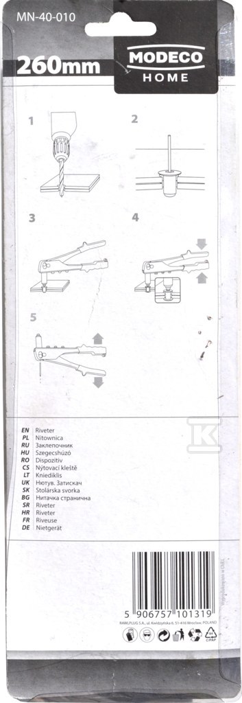Nitownica odlewana boczna 260 mm - MN-40-010